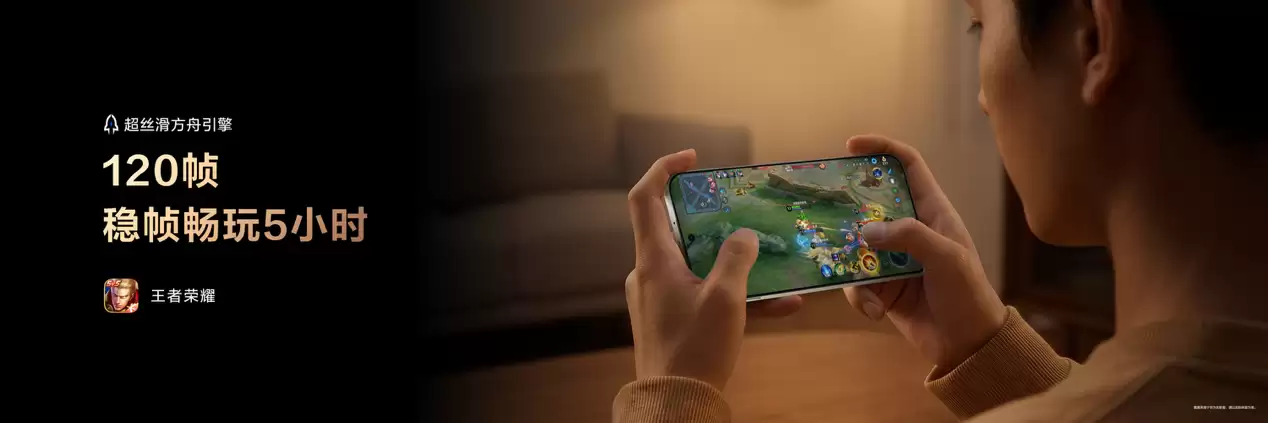 华&为畅享90系列发布：鸿蒙6完成全价位段拼图，加速万物智联生态普及