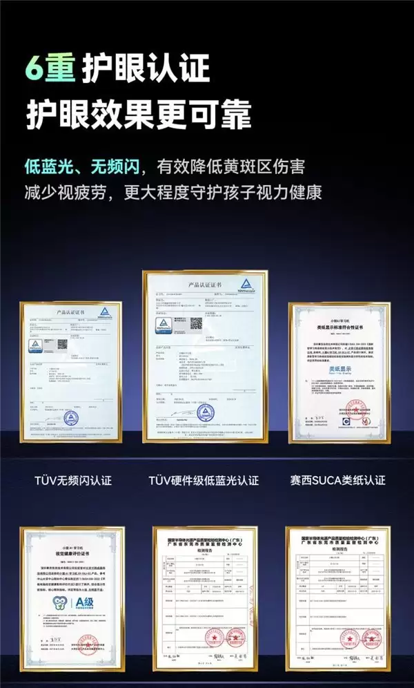 2026 年真正懂教育的小学生学习机推荐，让“有效学习”落地