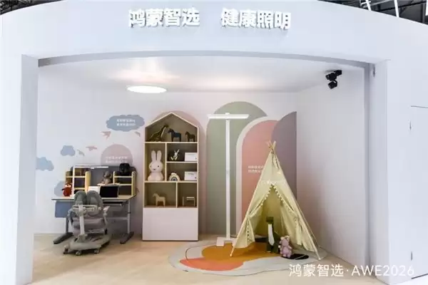 小豚当家携鲸瞳家族新品亮相华为 AWE 展台，解锁全场景人车家互联