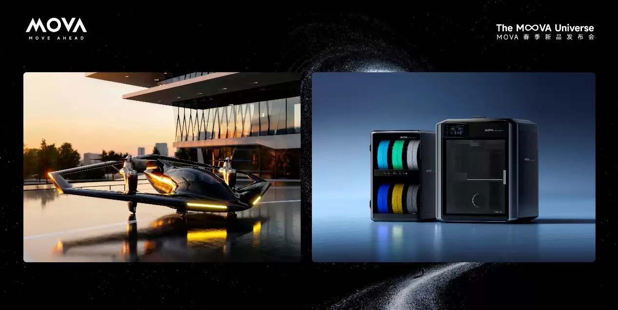 AWE 2026 再携重磅阵容，MOVA 全面披露芯片战略，擎画“主动时代”技术版图