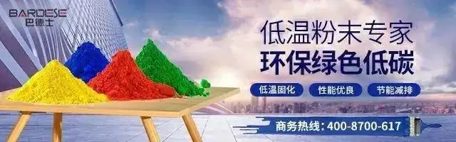 产学研用协同发力 巴德富引领高性能车用阴极电泳漆国产化突破