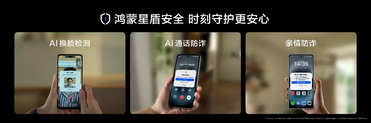新品登场！华&为畅享 90 系列软硬件大升级，坐实华&为史上最强千元机