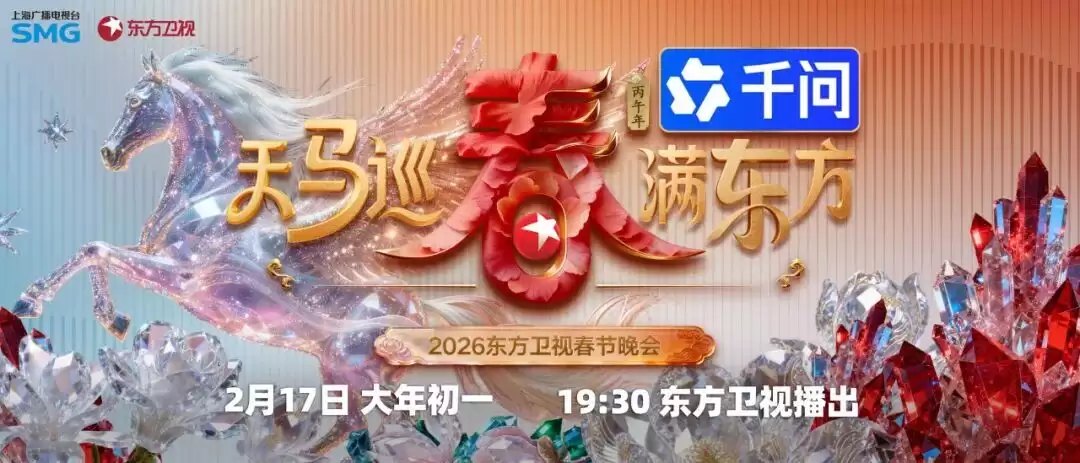 春节红包大战前夕，马云现身杭州阿里总部千问办公楼