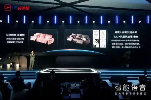 从身体到心灵，芝华仕头等舱用智能重新定义舒适幸福感