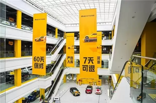 助力郑州二手车产业发展，懂车帝“千台超级大店”投入运营