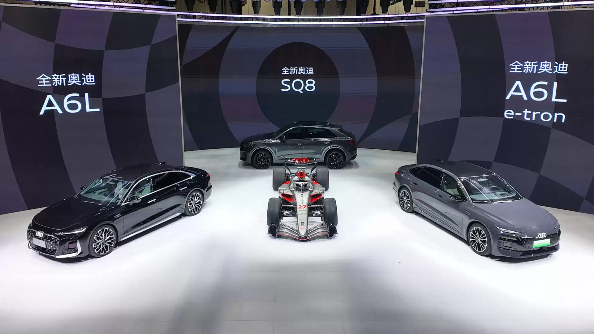 北京车展一汽奥迪亮点多：SQ8上市 S5 Avant首秀 推进“油电同智”