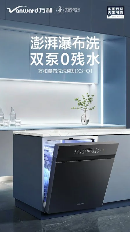 小户型新房装修也能装！2025-2026扁桶热水器高性价比款全盘点