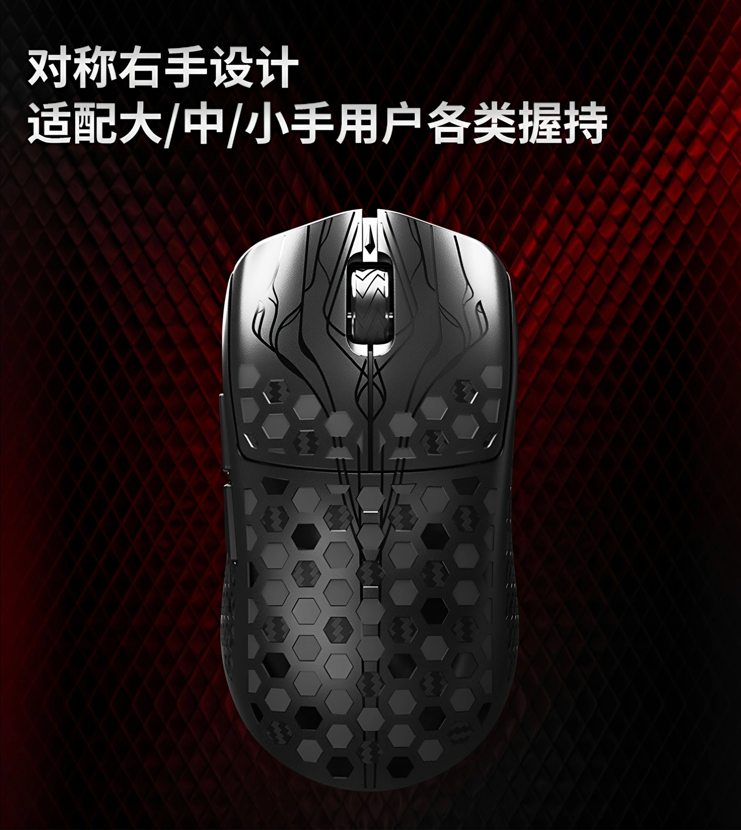 Lemokey 推出 39g 碳纤维“洞洞鼠”LM7 Air，搭载 54L15 主控