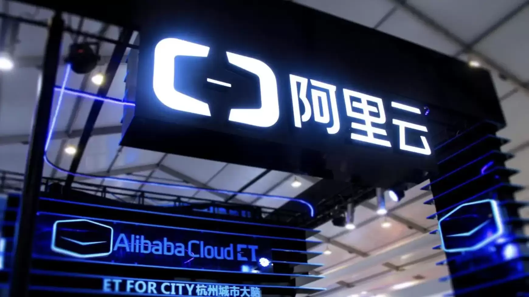 阿里云宣布在5个国家投资新建数据中心  首次进入墨西哥市场