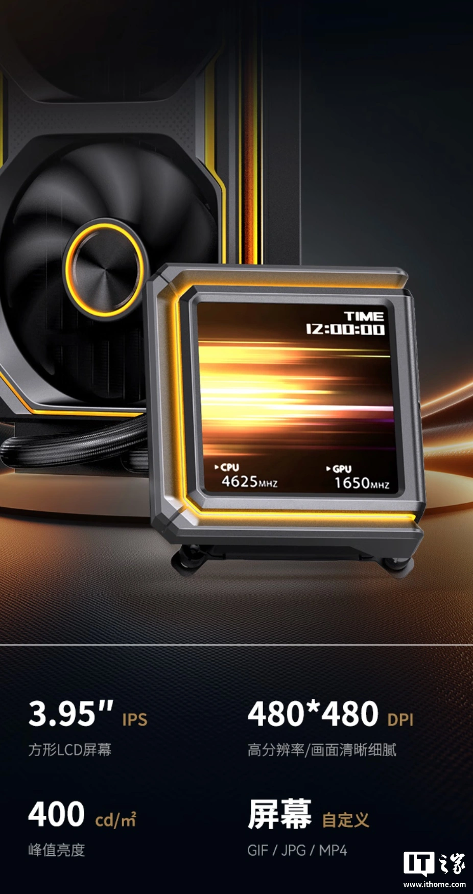 乔思伯水冷散热器 TX-360 上架：铝壳 3.95