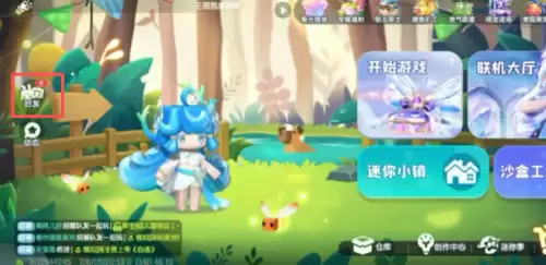 迷你世界如何添加好友-迷你世界2026最新添加好友方法分享