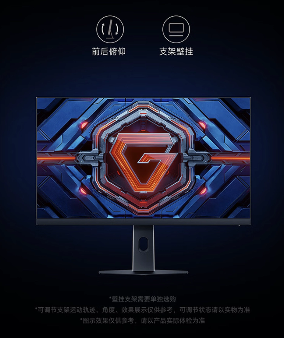 小米推出 2026 款 REDMI G25 24.5 英寸显示器：1080P 240Hz，599 元