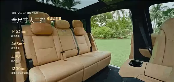 全尺寸旗舰 车长超5.2米！领克900大五座上市：置换补贴25.48万起