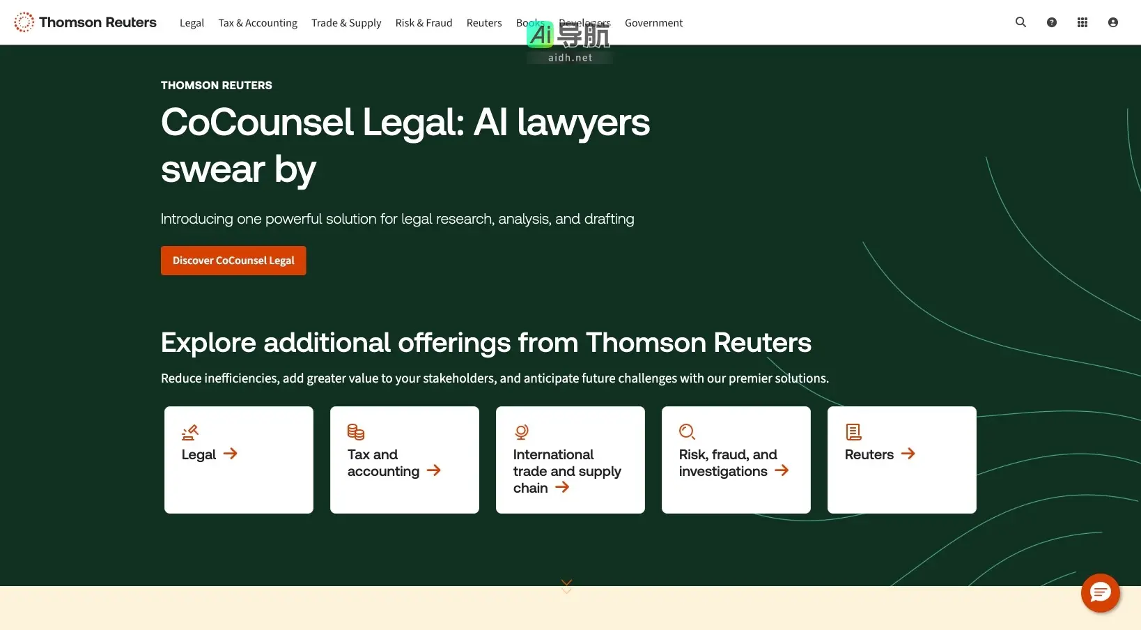 Thomson Reuters 汤森路透通过智能化解决方案助力法律、税务和风险管理领域的专业人士提升效率与决策能力