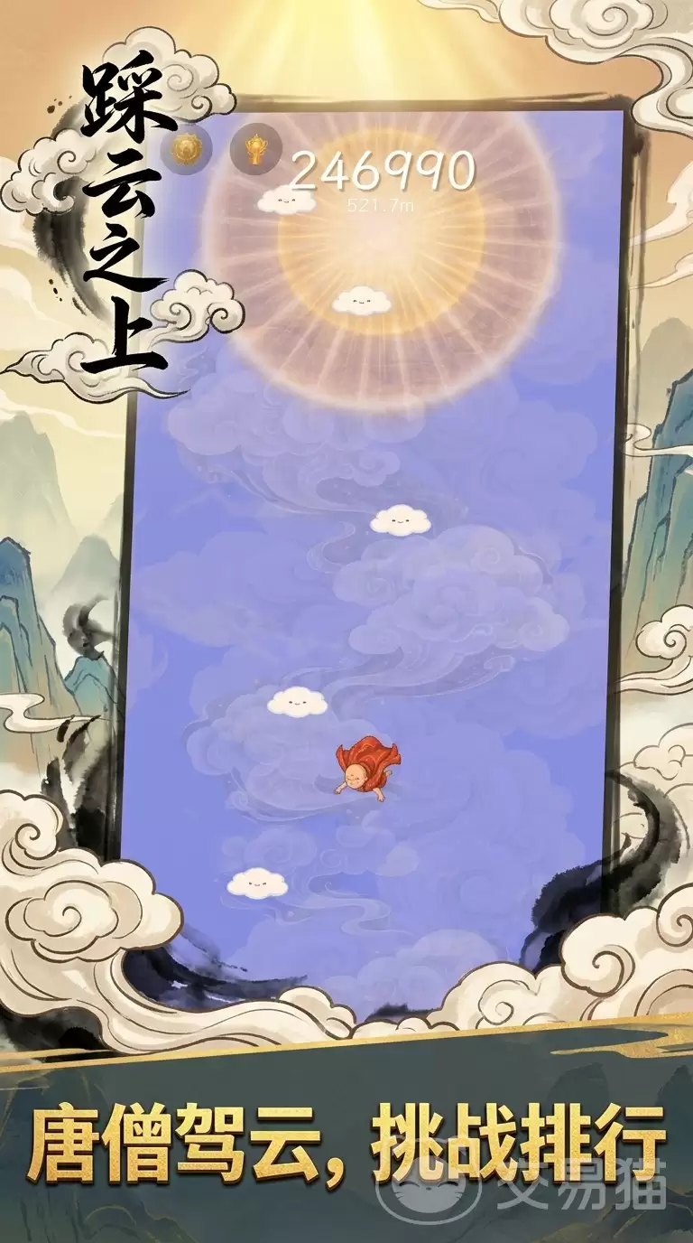 唐三藏踩云之上新手入门指南与基础玩法详解