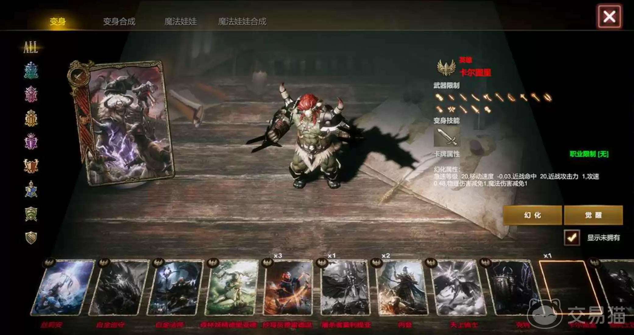 梦想与征程手游测试资格获取方法汇总梦想与征程手游内测资格怎么申请