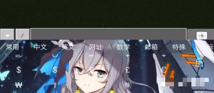 我的世界彩色字怎么弄