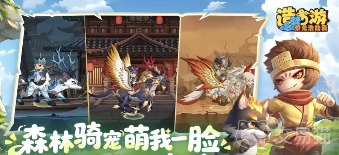 造梦西游之黎尤浩劫篇新手入门指南与开荒实用技巧