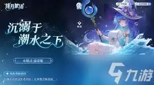 DNF2026专家时装属性怎么选-2026DNF专家时装属性选择攻略