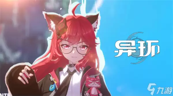 异环真红角色获取攻略