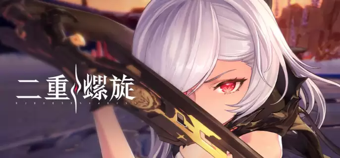 二重螺旋驱离怎么玩-二重螺旋驱离玩法说明