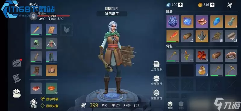 打造顶级龙装冰原守卫者龙装制作全面攻略