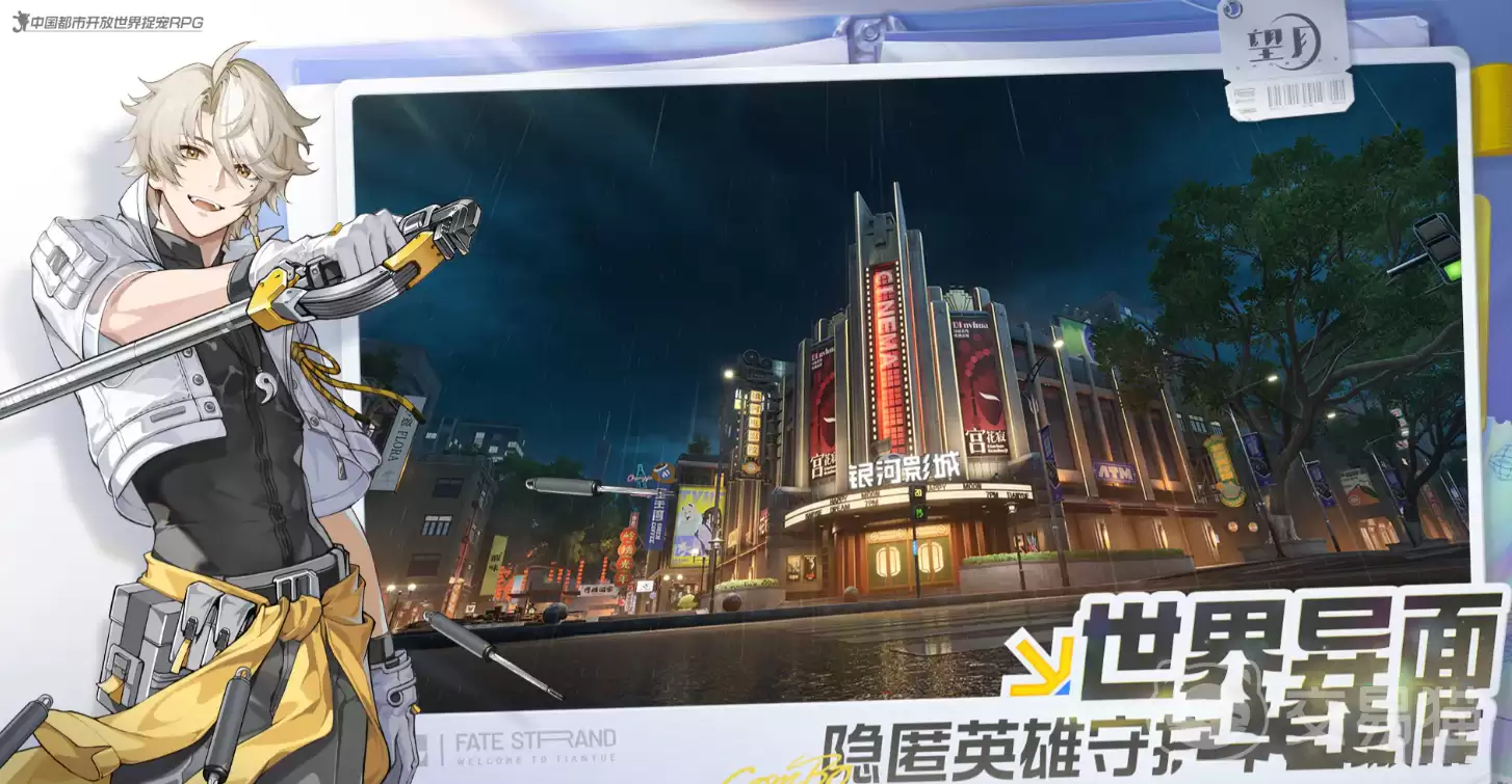 望月月灵搭配技巧分享望月月灵最强阵容与实战搭配指南