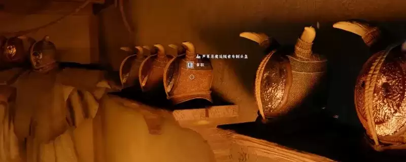 《红色沙漠》芦苇恶魔套装获取攻略-芦苇恶魔套装获得方法详解