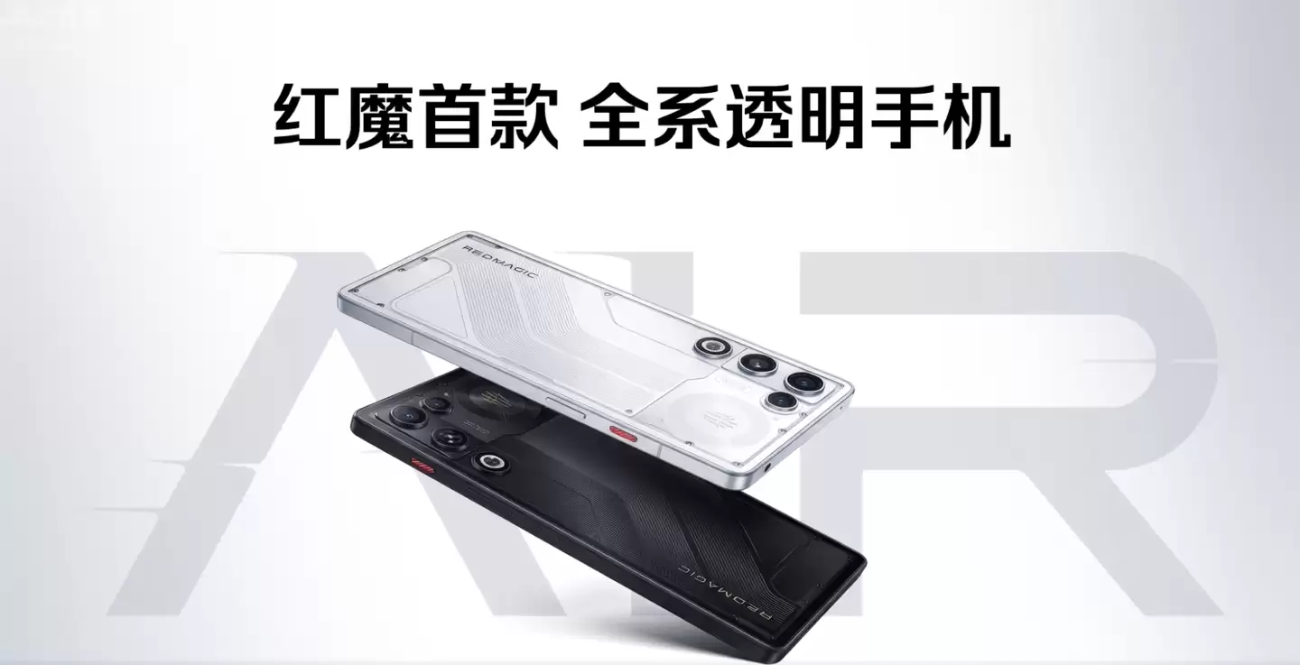红魔 11 Air 手机“极光银”配色明天上市，现款量子黑 / 星尘白配色售 3699 元起