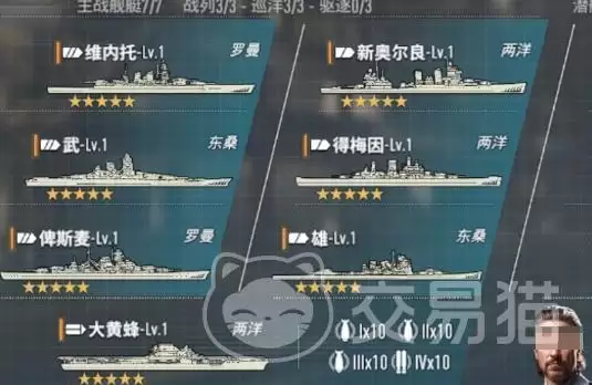 苍蓝前线速爆流阵容搭配指南苍蓝前线高爆发输出阵容推荐