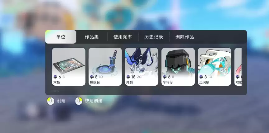 《望月》月能构筑介绍