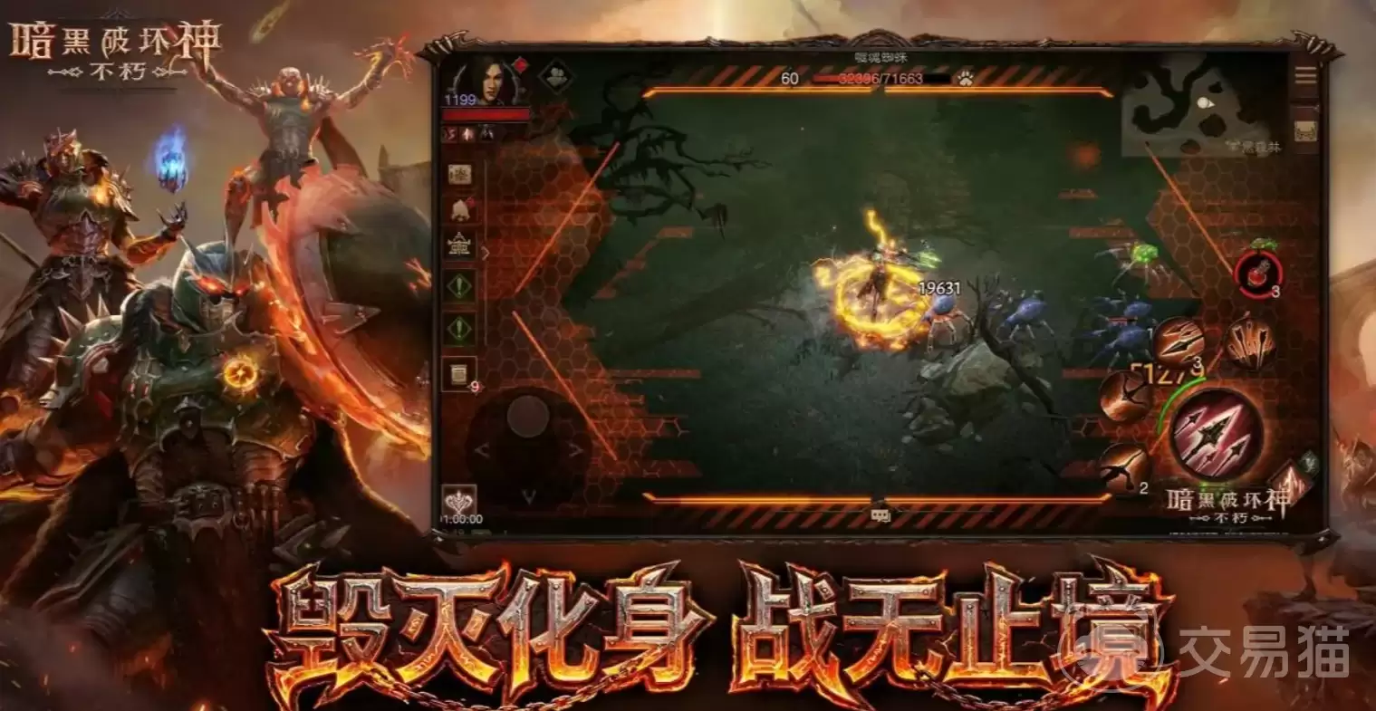 暗黑破坏神不朽撕裂地狱暗黑破坏神不朽高难度副本通关技巧与机制详解