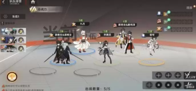 龙族卡塞尔之门九月阵容有哪些