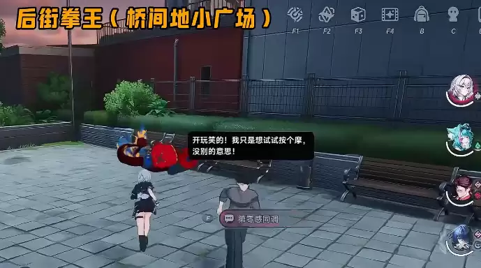 异环异象委托欧拉拳套任务攻略