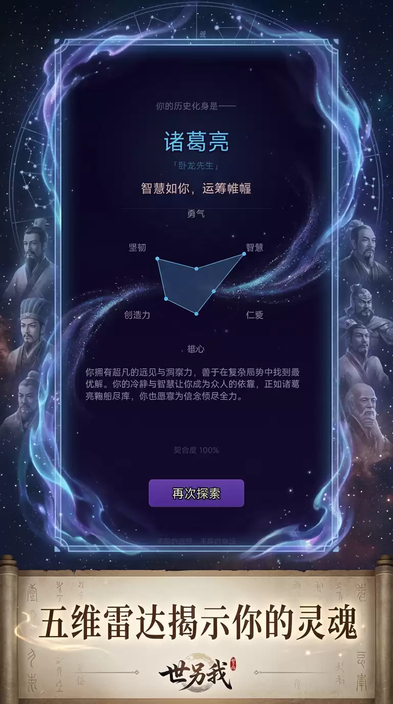 世另我好玩吗 世另我玩法简介