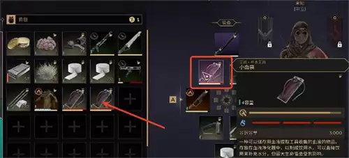 沙丘觉醒如何饮血快速解渴 沙丘觉醒饮血快速解渴攻略最新2026