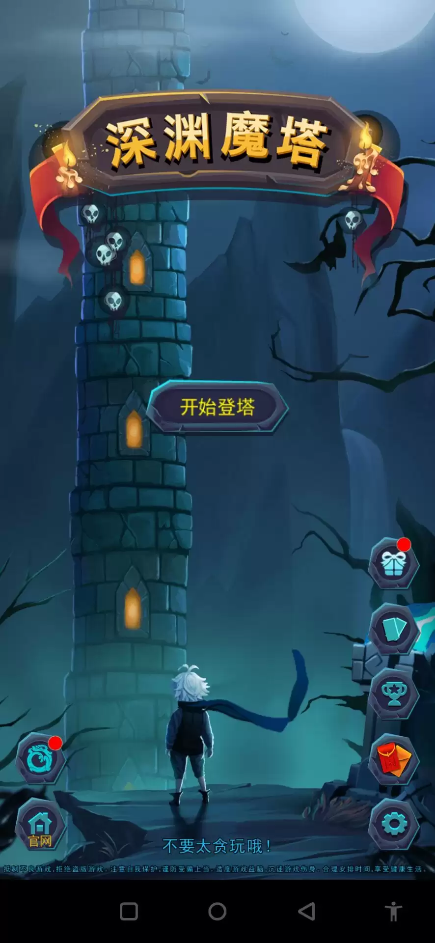 幻想少女公会爬塔怎么玩-幻想少女公会爬塔攻略分享