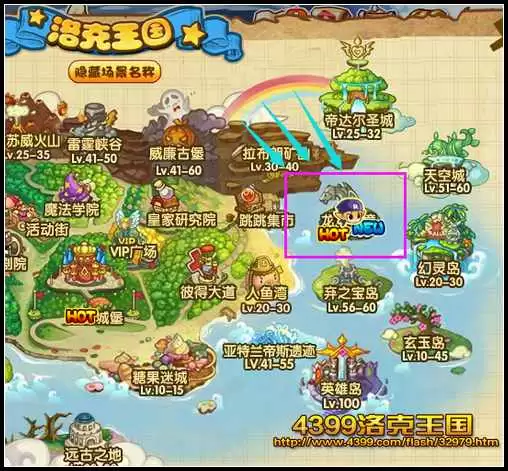 洛克王国幽灵岛在哪怎么去