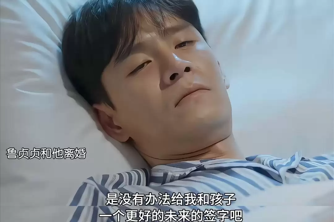 聂予诚不能生育的真相曝光！鲁贞贞卷钱跑路，许蜜语闪婚生双胞胎