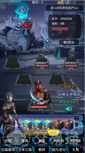 主神空间手游怎么玩主神空间手游新手入门与快速上手指南