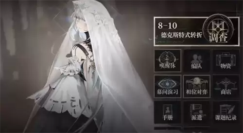 忘却前夜德克斯特怎么样 德克斯特介绍