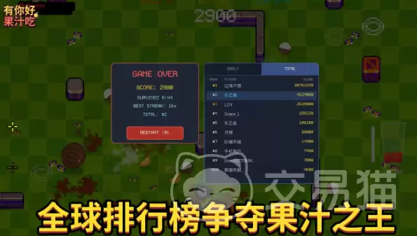 有你好果汁吃手游上线时间有你好果汁吃手游什么时候正式开服