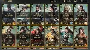 三国群英传策定九州骑兵队如何搭配阵容-三国群英传策定九州骑兵队阵容搭配方法