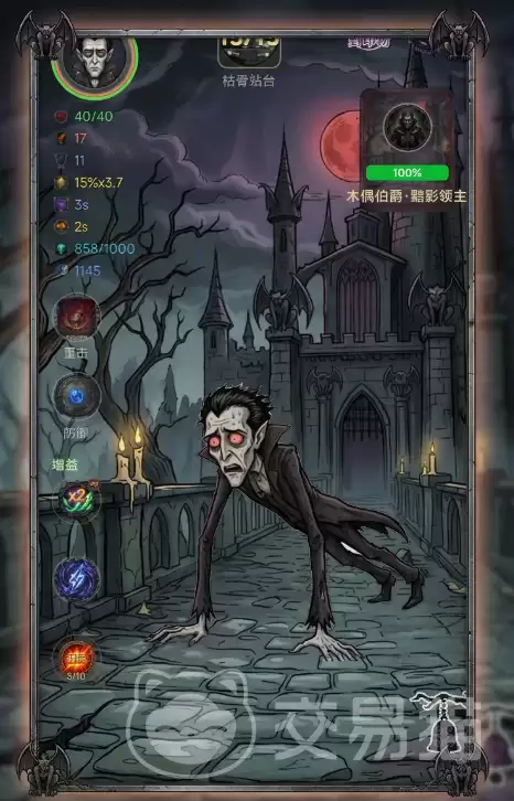 从俯卧撑开始打穿次元壁新手入门全流程攻略与技巧解析