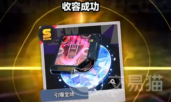 异环引爆全场怎么获得异环引爆全场获取方法与技巧