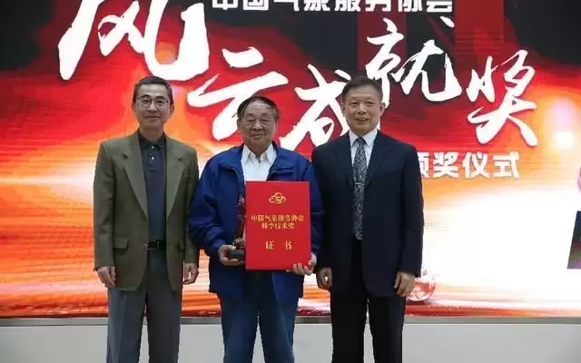 六十余载科考路 三极探秘写春秋 高登义荣膺中国气象服务协会2025年度风云成就奖