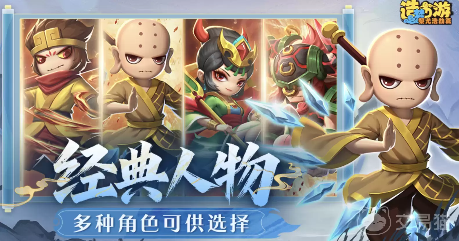 造梦西游之黎尤浩劫篇大雁塔副本通关攻略造梦西游之黎尤浩劫篇大雁塔全流程打法与Boss应对技巧