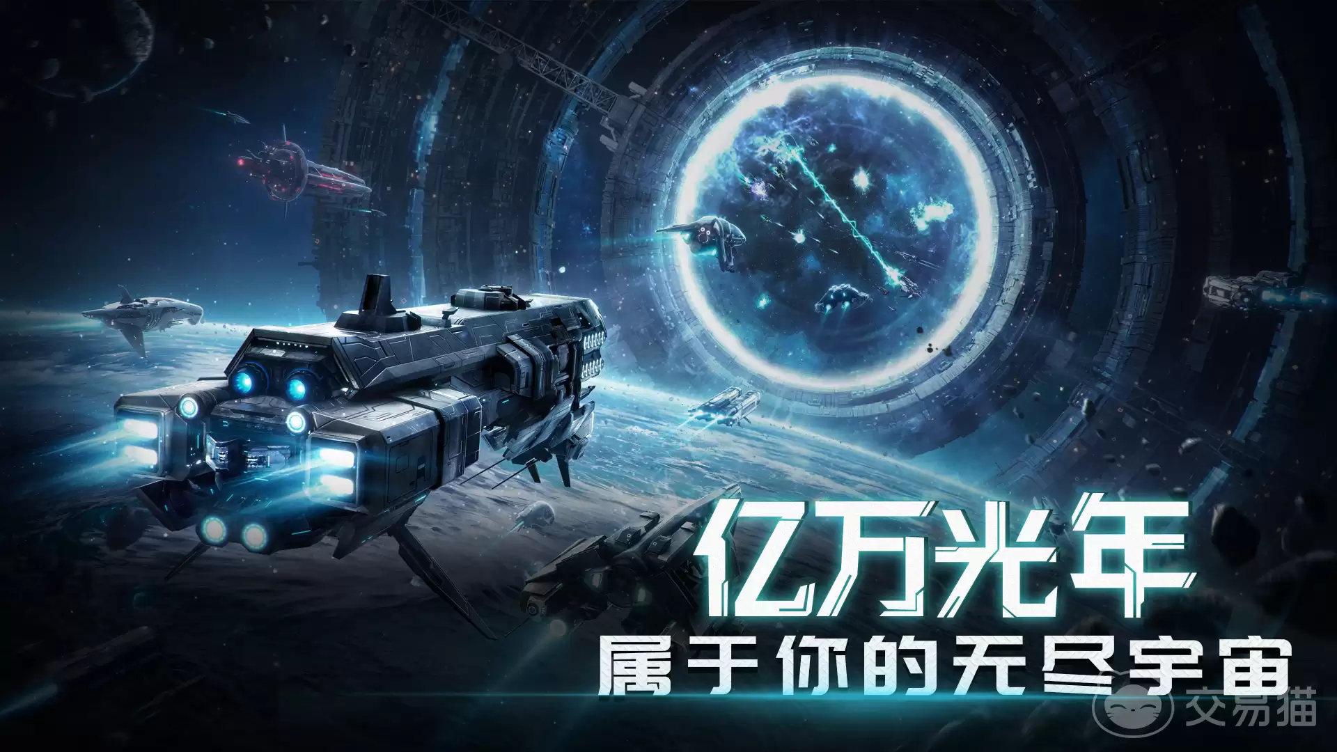 亿万光年星际副本通关攻略亿万光年高效率星际副本速通技巧