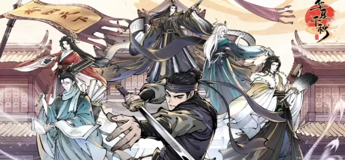 华夏千秋威望怎么获取-华夏千秋威望获取攻略