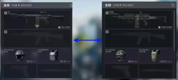 三角洲行动s9精锐制式劵改动一览